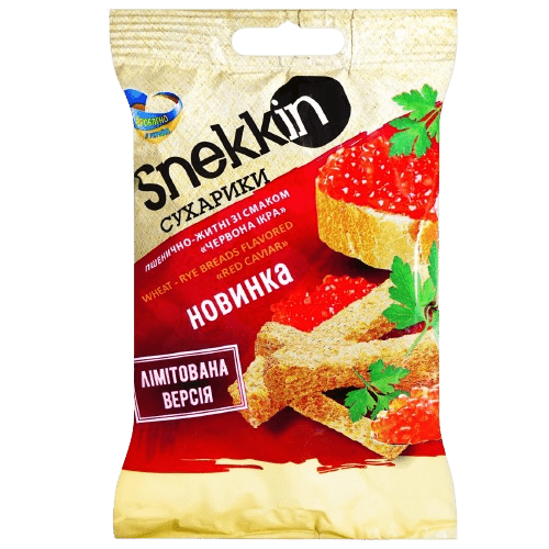 (UA187) Snekkin Red caviar 210g - PLANET OF SWEETS - Box 210g - UA187