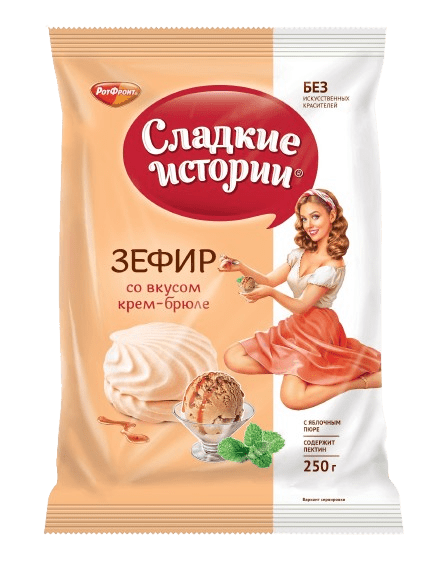 (701) Zephyr Sweet Stories creme brulee 250 gr - PLANET OF SWEETS - Zephyr - Pack - 701