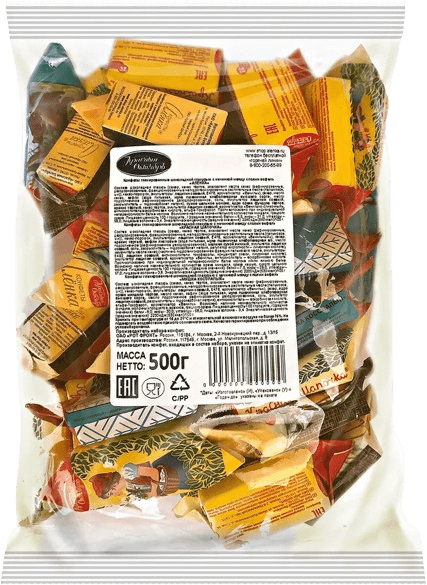 (850) United Confectioners “For Tea” Assorted Candies Set.